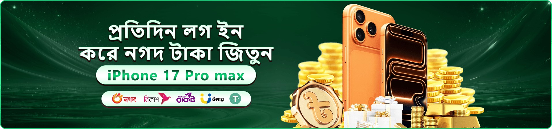 উজ্জ্বল গেমিং প্রচারচিত্র এক