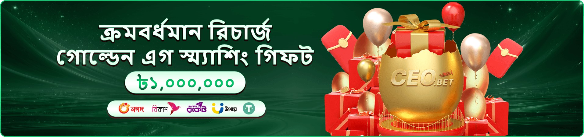 kiriya bonus-এর প্রচারচিত্র এক