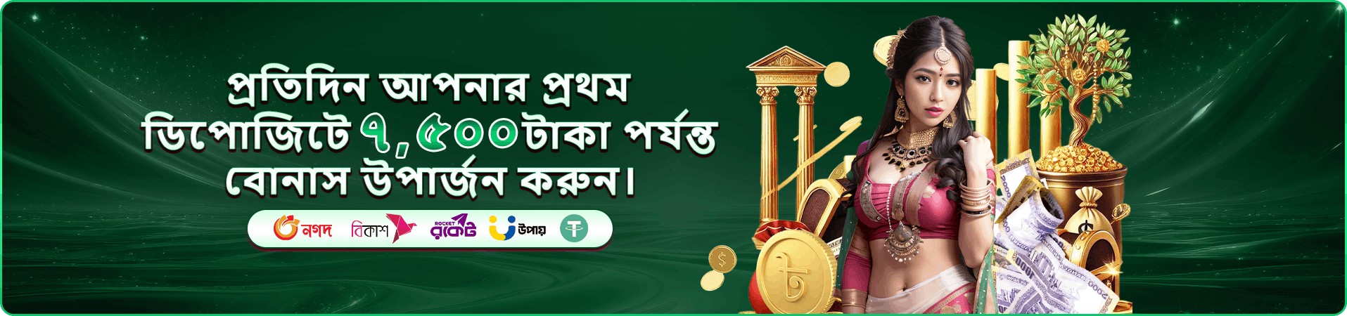 kiriya earn money-এর প্রচারচিত্র এক