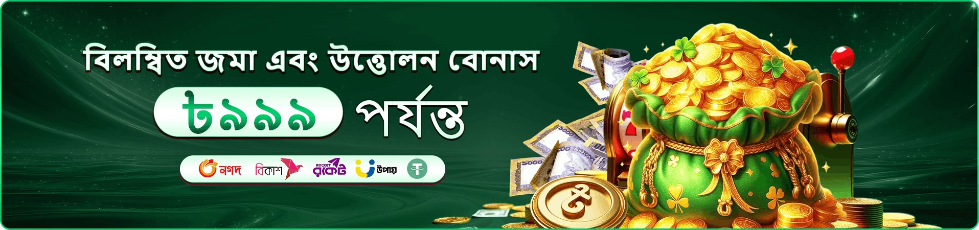 kiriya earn money-এর প্রচারচিত্র তিন