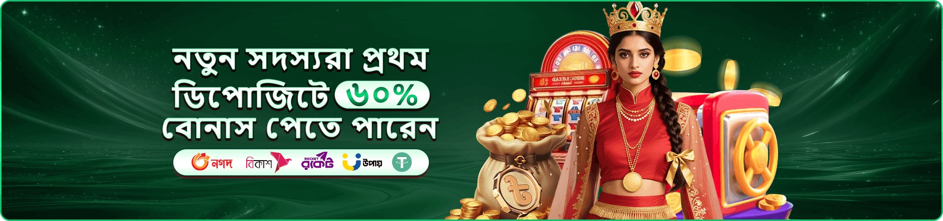 kiriya bonus-এর প্রচারচিত্র তিন